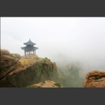 雾漫崂山