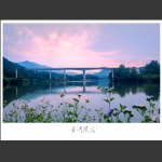 夏日禾河