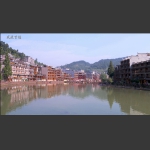 古镇美景