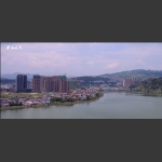 澧水风光