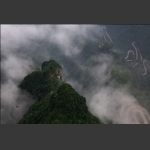 仙山