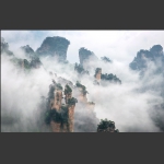 天子山