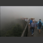天路