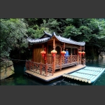 宝峰湖―山歌迎亲人