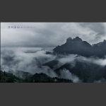 烟雨吕洞山