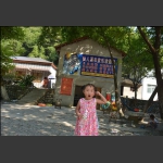 打造＂六月六＂升级版”