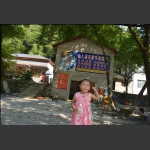 升级版的小主人