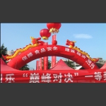 升级版的 卫生食品宣传周