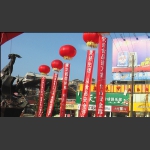 升级版的 卫生食品宣传周