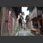 和平古镇一角
