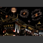 城隍庙之夜