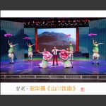 《山川作证》（剧照）