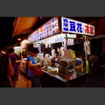 台湾夜市10