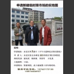 致使该宗闲置土地能得到合理开发和正确利用