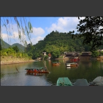 边城