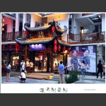 溪布街景色