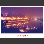 澧水河的夜色