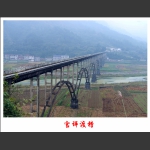 实拍官坪渡槽