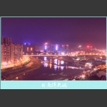 月亮湾大桥