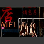 晒