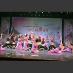 欢乐潇湘.2015.10.30活力永定