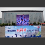 欢乐潇湘.2015.10.30活力永定