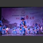 欢乐潇湘.2015.10.30活力永定