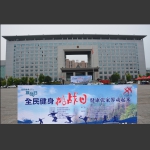 欢乐潇湘.2015.10.30活力永定