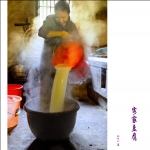 客家豆腐