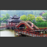 游园