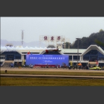 张家界航空旅游节