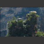 天然盆景武陵园
