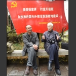与陈勃顾问在黄石寨