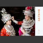 你是我的姐妹1