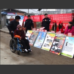 12.4宪法宣传日一角