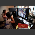《网络连接亲情》