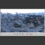 天然壁画