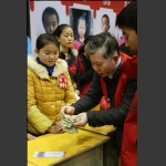 爱心