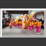 舞龙灯