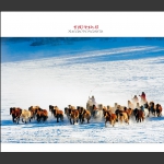 雪国冬牧图（3）