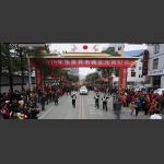 马路上的狂欢