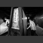 土法造纸