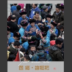 抢糍粑
