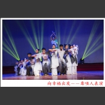 凝聚爱心.成就梦想