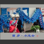 小龙女