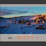 大海子冬雪