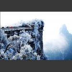 冰雪天门山