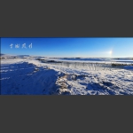 雪域风情----坝上