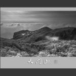 雪后天门山