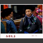 苗家赶集4